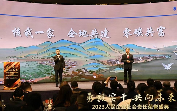 活動現(xiàn)場展示的企業(yè)社會責任實踐。（人民網 張啟川攝）